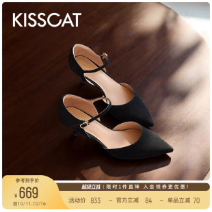 高跟鞋 KISSCAT接吻猫 细跟黑色气质尖头浅口单鞋 25新款 华尔兹