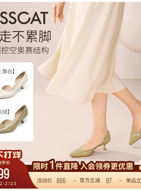 KISSCAT接吻猫[CAT系列]单鞋26春新白色高跟鞋尖头细跟舒适单鞋女