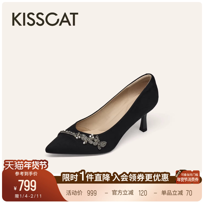 KISSCAT接吻猫[蝶影]高跟鞋26新尖头细跟婚鞋法式高级浅口单鞋女,女鞋,浅口单鞋,淘宝优惠券,粉丝福利购,淘宝优惠卷