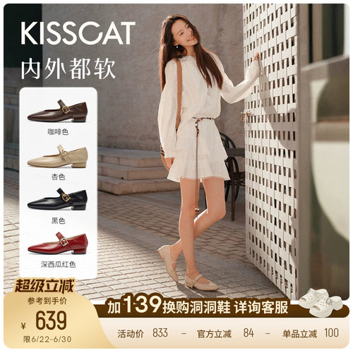 [美洋/陈都灵同款]接吻猫[西西里]不累脚奶奶鞋单鞋芭蕾玛丽珍