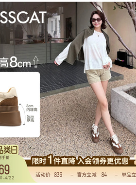 陈妍希/沈梦辰同款接吻猫[8cm太妃糖长腿鞋]厚底增高德训鞋小白鞋