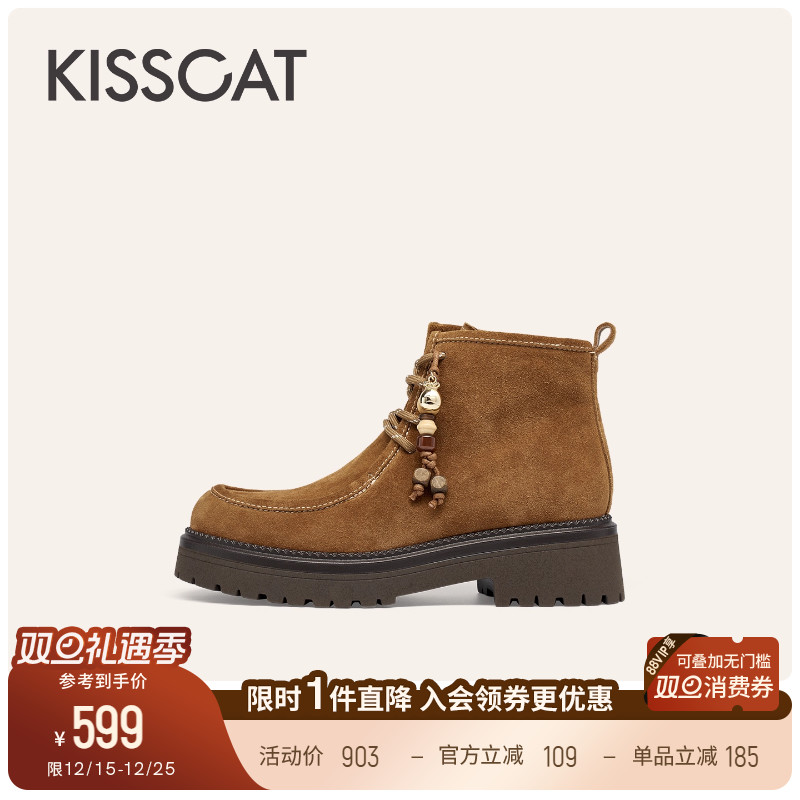 KISSCAT接吻猫[约克假日]袋鼠鞋增高美拉德棕色马丁靴工装户外靴