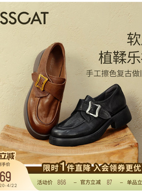 [心动的offer同款]接吻猫银锭系列厚底乐福鞋舒适通勤黑色小皮鞋