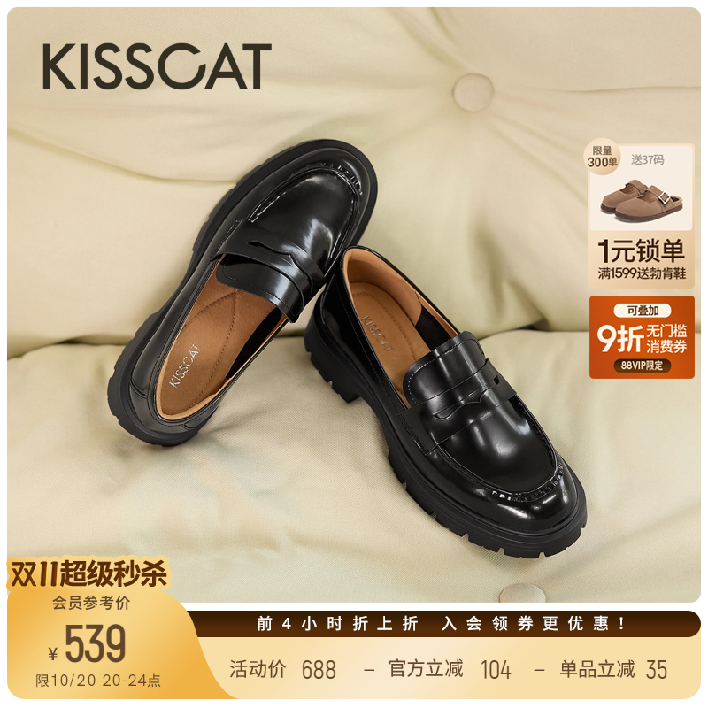 接吻猫舒适通勤乐福鞋