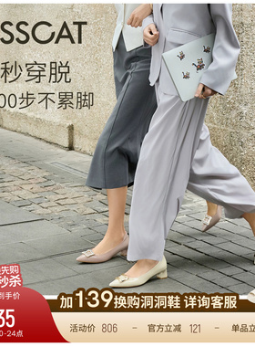 [陈数同款]接吻猫[银锭猫掌鞋]通勤裸色粗跟单鞋静音高跟鞋不累脚
