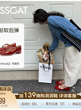 KISSCAT接吻猫[Melody玛丽珍]舒适法式单鞋复古红色芭蕾玛丽珍