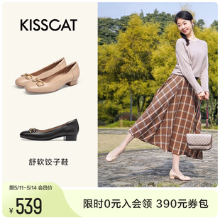 马衔扣百搭法式 KISSCAT接吻猫2024春季 粗跟饺子鞋 女 新款 真皮单鞋