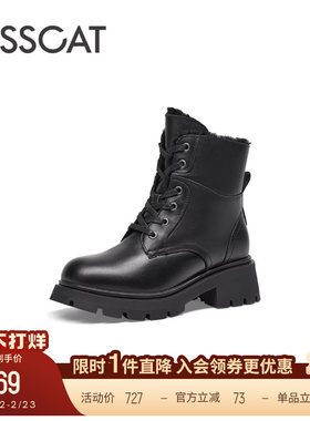 KISSCAT接吻猫新款增高真皮加绒系带黑色马丁靴保暖厚底雪地靴女
