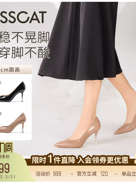 KISSCAT接吻猫[CAT系列]26春新通勤法式尖头单鞋黑色高跟鞋女细跟