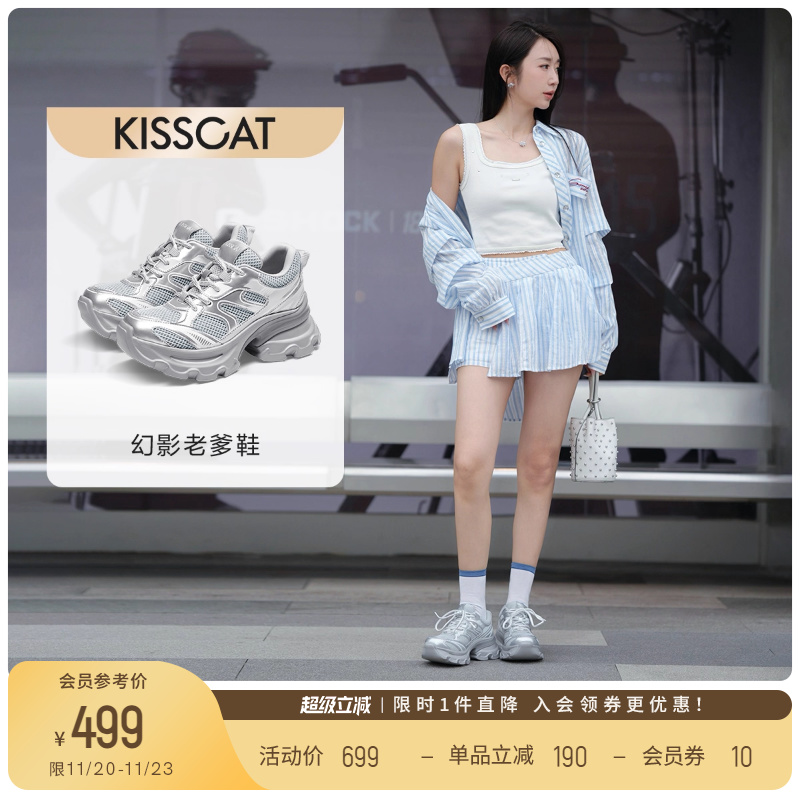 接吻猫运动休闲老爹鞋
