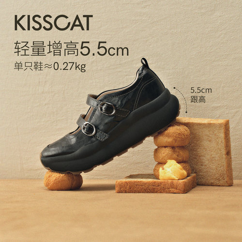 KISSCAT接吻猫[奶芙]长腿鞋26秋新增高超轻运动玛丽珍芭蕾德训鞋