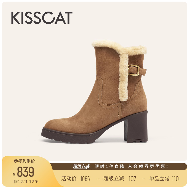 KISSCAT接吻猫[小麋鹿]雪地靴25新真皮粗跟时装靴棕色高跟短靴女