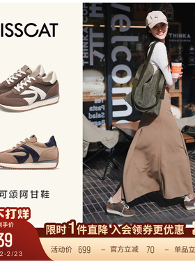KISSCAT接吻猫可颂阿甘鞋复古德训鞋透气轻便厚底增高鞋运动鞋女