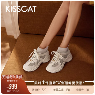 女 轻便厚底网面高帮运动鞋 KISSCAT接吻猫新款 增高透气休闲鞋