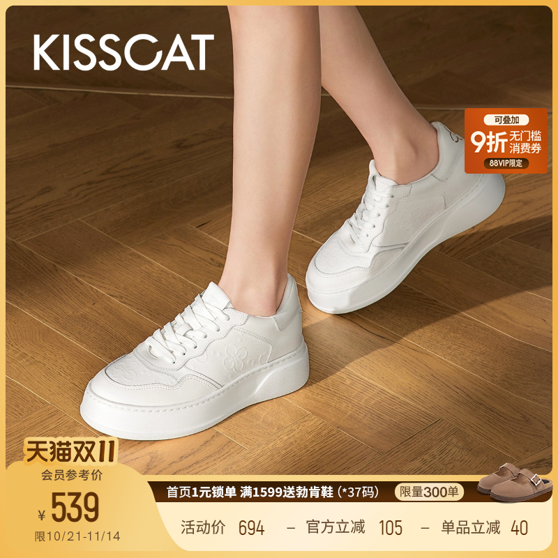 接吻猫舒适圆头时尚休闲鞋