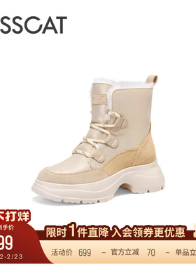 KISSCAT接吻猫新款户外防滑冬靴马丁靴加绒毛毛靴厚底雪地靴女