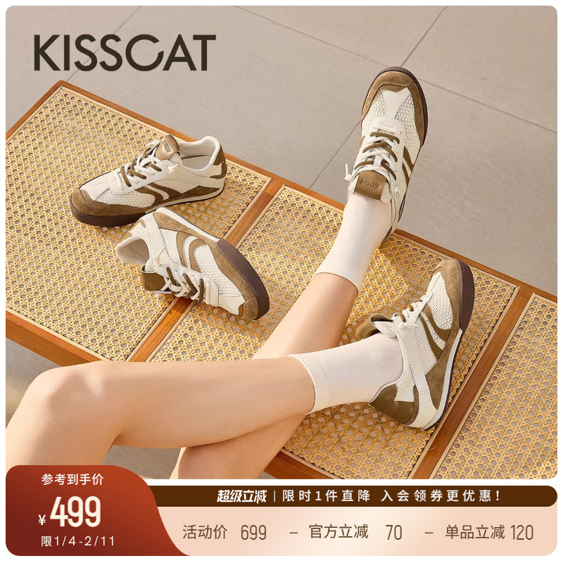 KISSCAT接吻猫[舒适主义]休闲运动鞋平底鞋复古透气德训鞋女,女鞋,德训鞋,淘宝优惠券,粉丝福利购,淘宝优惠卷