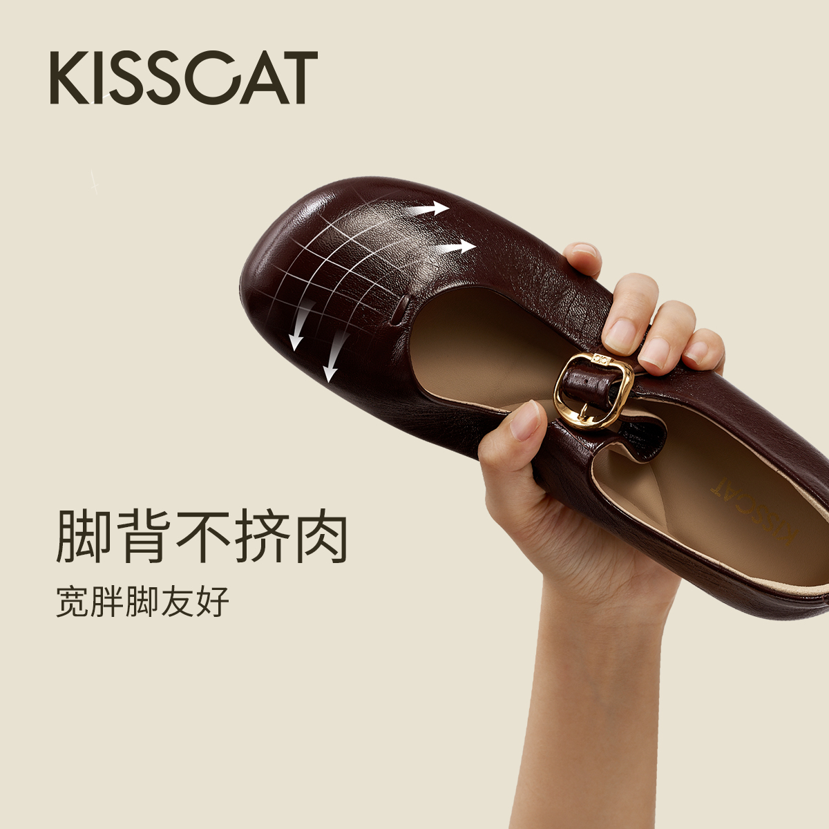 【好物体验专享】接吻猫[豌豆系列]玛丽珍25新复古法式单鞋玛丽珍