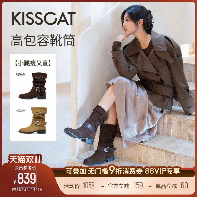 KISSCAT接吻猫[时光诗人]25新款棕色复古西部牛仔靴游牧风堆堆靴