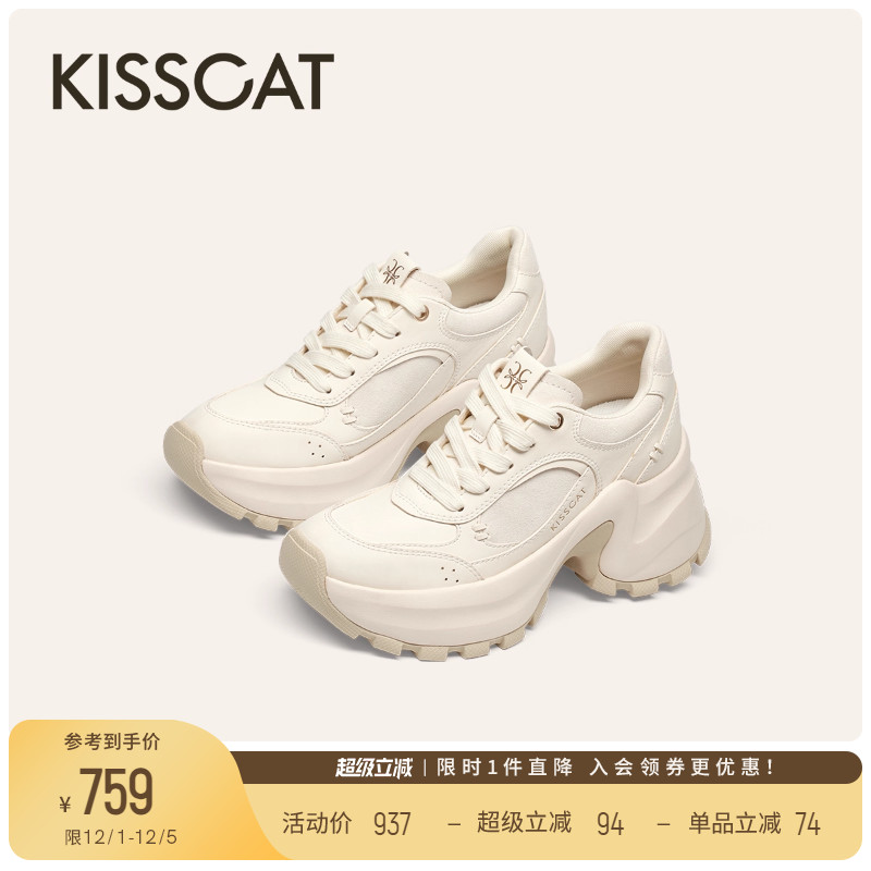 KISSCAT接吻猫[9cm布蕾厚底老爹鞋]26春新增高休闲运动鞋老爹鞋女