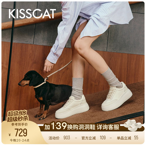[章若楠同款]接吻猫[饼干人]长腿鞋6cm厚底松糕小白鞋板鞋德训鞋
