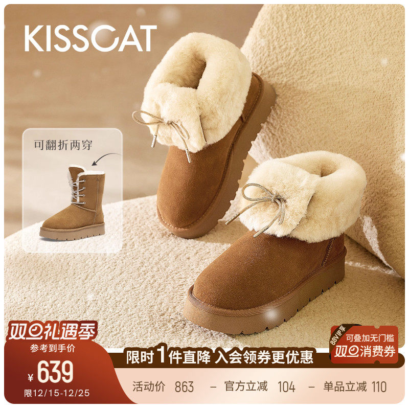 接吻猫厚底两穿雪地靴