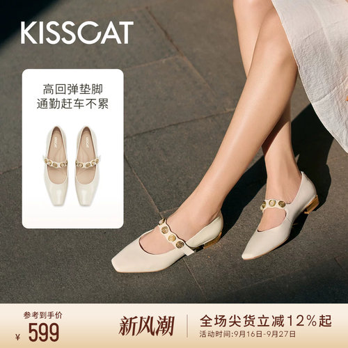 KISSCAT接吻猫[小金币]26新复古平底浅口单鞋一字带芭蕾玛丽珍