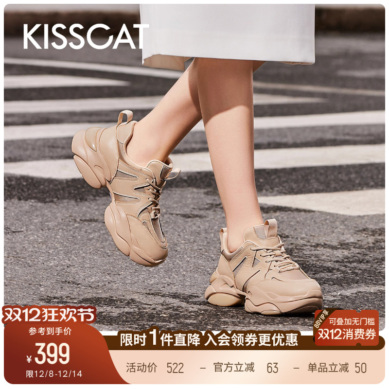 接吻猫厚底休闲增高老爹鞋