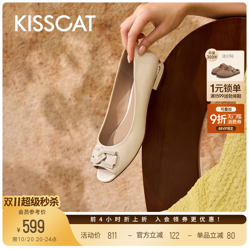 KISSCAT接吻猫25新款低跟平底鞋真皮鱼嘴鞋气质法式白色凉鞋