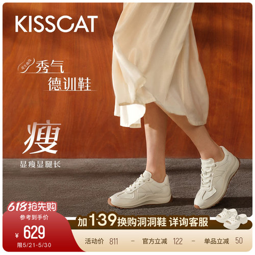 接吻猫曲奇德训鞋小白鞋