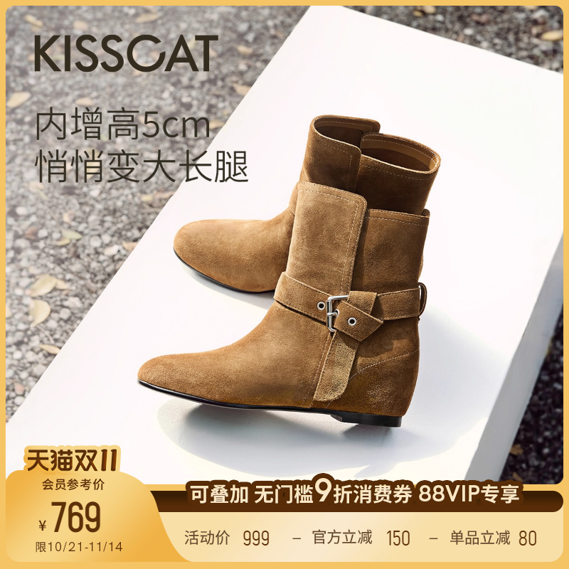 KISSCAT接吻猫[小鹿]西部靴25新内增高棕色美拉德复古西部牛仔靴