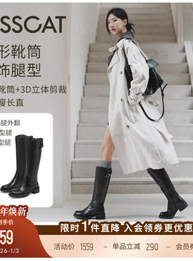 万茜/美洋同款接吻猫[游牧诗人]长筒靴真皮黑色高靴皮带扣骑士靴