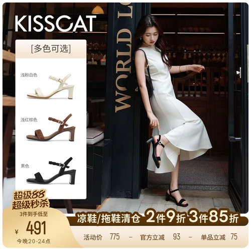 【美洋同款】接吻猫云感猫掌鞋26新夏时尚气质通勤方头一字带凉鞋