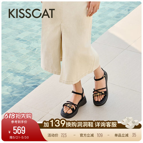 KISSCAT接吻猫舒适法式增高厚底凉鞋复古金币休闲平底凉鞋女