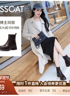 KISSCAT接吻猫[第五大道]英伦风切尔西靴舒适通勤厚底时装靴女
