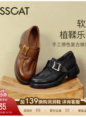 [心动的offer同款]接吻猫银锭系列厚底乐福鞋舒适通勤黑色小皮鞋