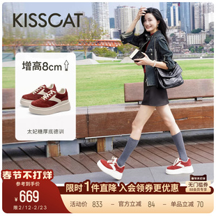 8cm太妃糖长腿鞋 接吻猫 红色厚底内增高德训运动鞋 赵昭仪同款
