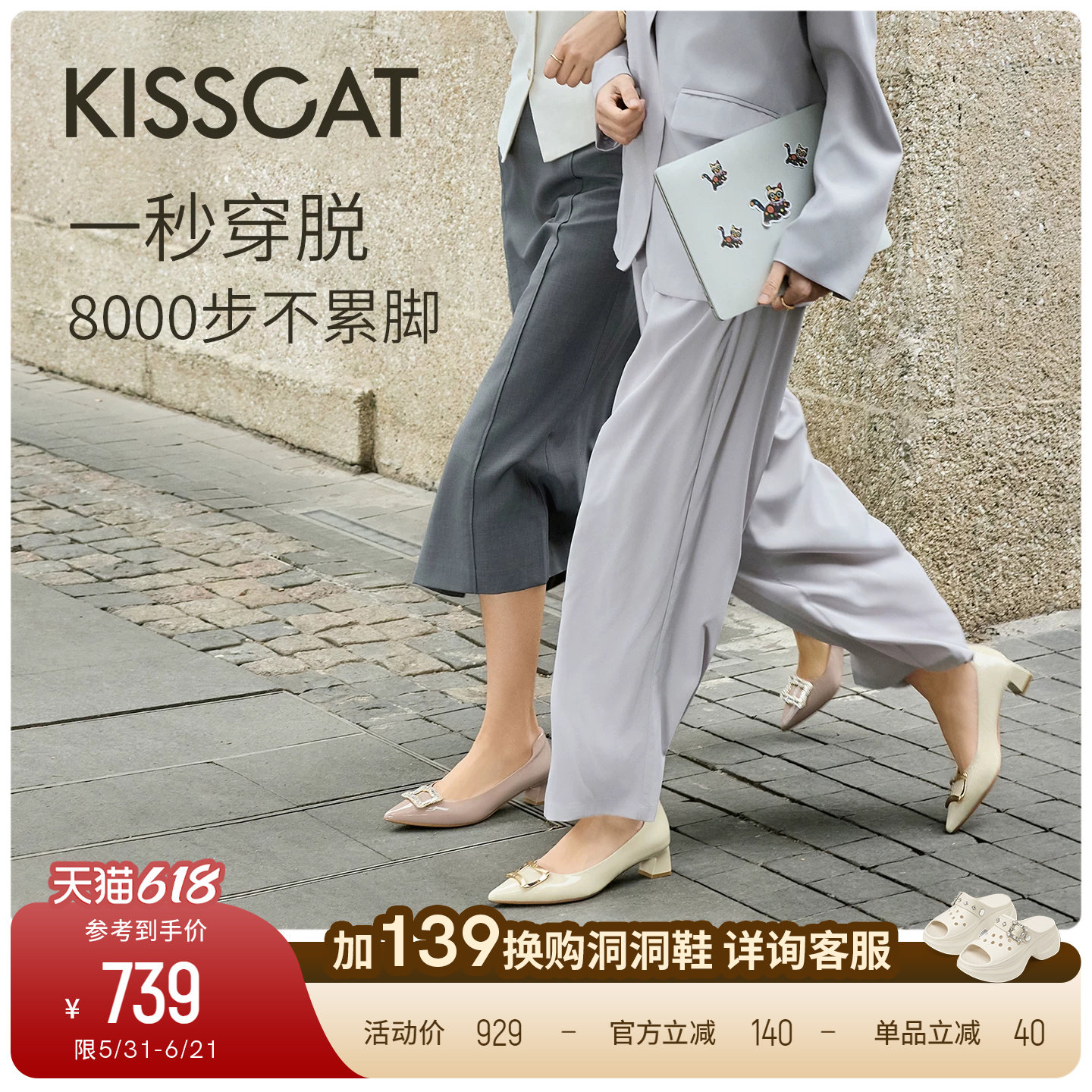 [陈数同款]接吻猫[银锭猫掌鞋]通勤裸色粗跟单鞋静音高跟鞋不累脚