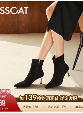 KISSCAT接吻猫新款黑色高跟靴尖头细跟时装靴踝靴弹力瘦瘦靴女