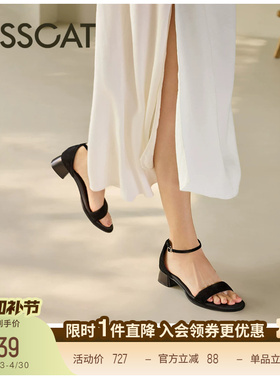 KISSCAT接吻猫舒适通勤粗跟高级气质凉鞋黑色一字带高跟鞋女