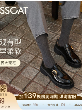 [董璇/毛晓彤同款]KISSCAT接吻猫[小D扣]孟克鞋增高黑色乐福鞋