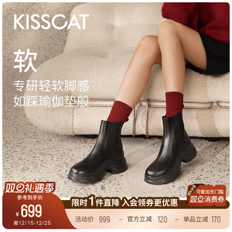 接吻猫厚底百搭切尔西靴