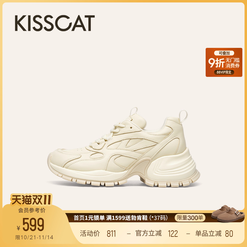 KISSCAT接吻猫25新款轻便透气休闲运动鞋白色厚底老爹鞋女增高