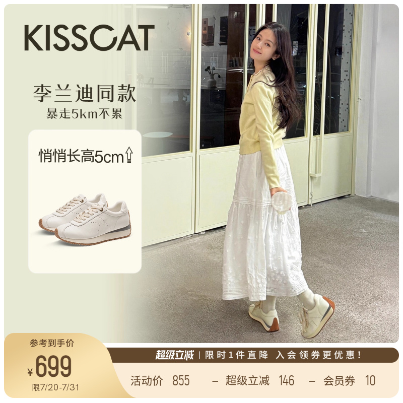 接吻猫运动休闲德训鞋