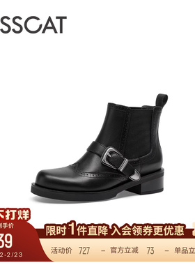 KISSCAT接吻猫新款布洛克西部靴机车皮靴复古真皮增高切尔西靴女