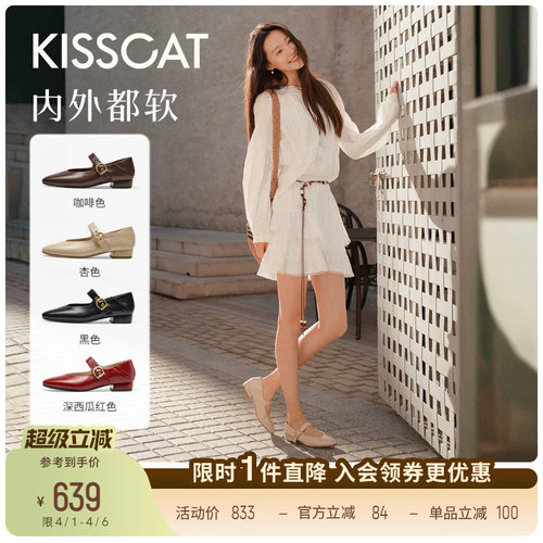 [美洋/陈都灵同款]接吻猫[西西里]舒适单鞋玛丽珍不累脚奶奶鞋