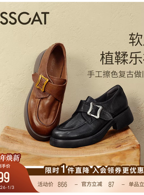 [心动的offer同款]接吻猫[银锭系列]厚底乐福鞋通勤黑色小皮鞋女