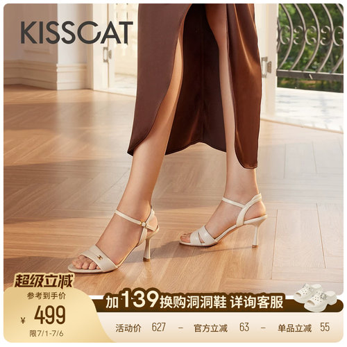 接吻猫真皮气质一字带凉鞋
