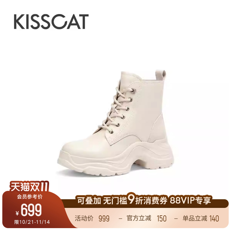 接吻猫流行户外马丁靴