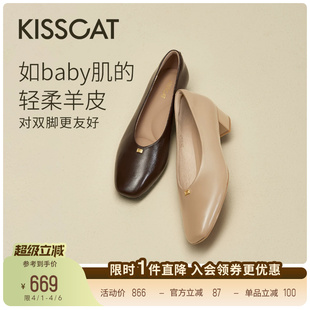 KISSCAT接吻猫 奶奶鞋 舒适裸色单鞋 女真皮软不累脚 知识分子